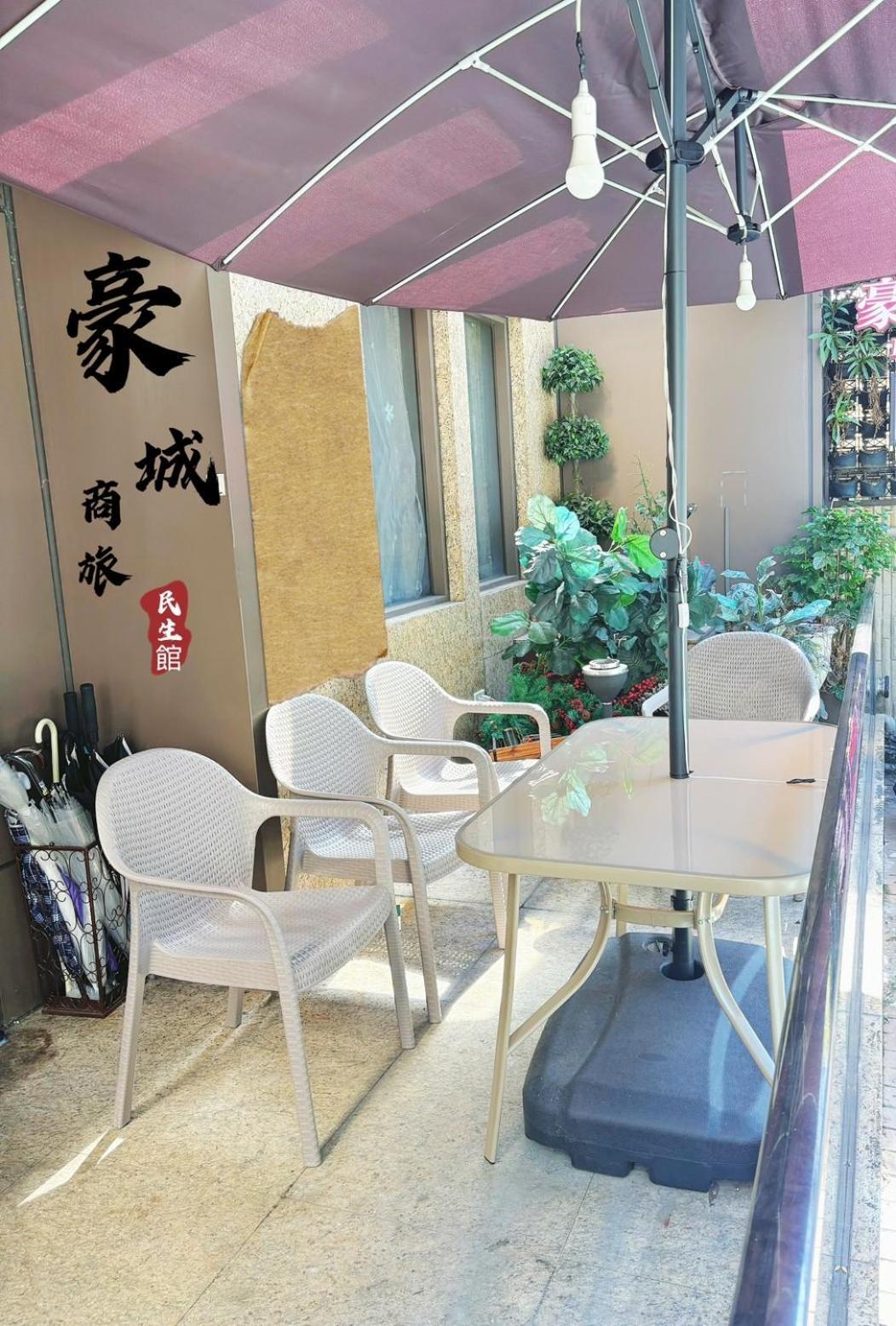טאיפיי Hopecity Minsheng Hotel מראה חיצוני תמונה